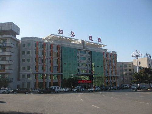 四平市婦嬰醫(yī)院