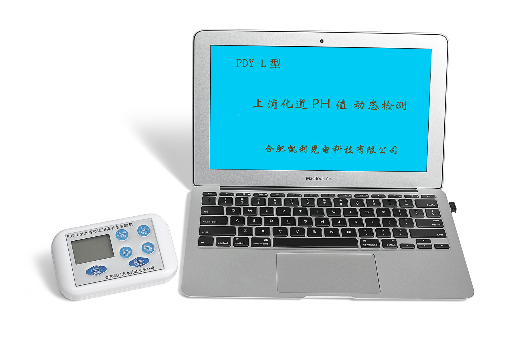  PDY-L上消化道PH值動(dòng)態(tài)監(jiān)測(cè)儀