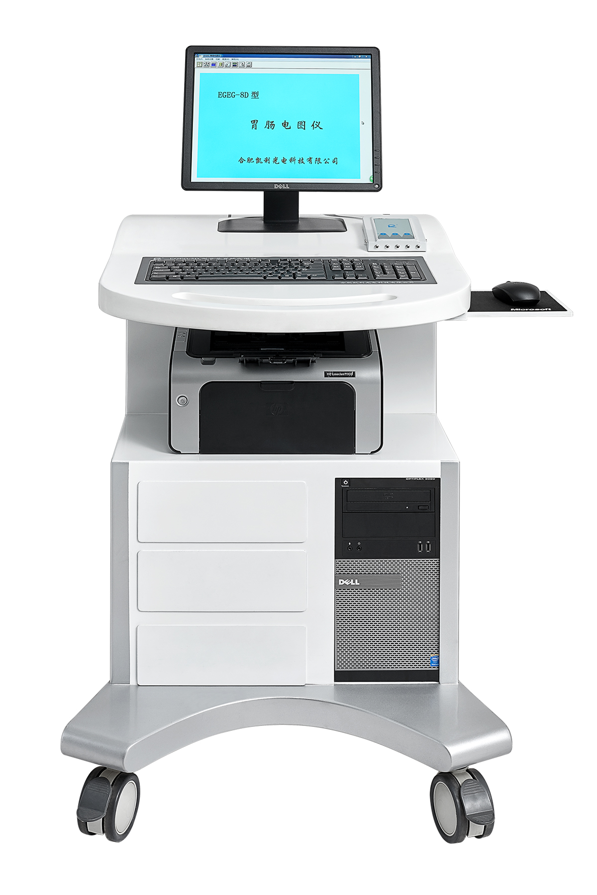 EGEG-8D八導(dǎo)胃腸電圖儀