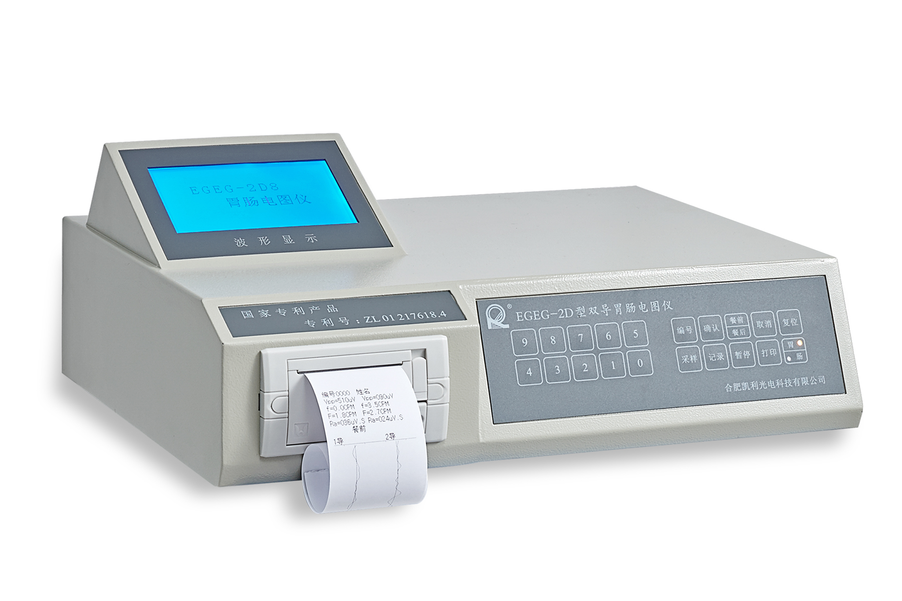 EGEG-2D雙導(dǎo)胃腸電圖儀（單機(jī)）